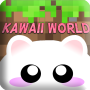 icon Kawaii World 2 - Crafting And Building (Kawaii World 2 - Crafting And Building
)
