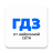icon AI-tutor(AI-tutor: hulp, studieantwoorden) 3.4.3