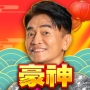 icon com.finger.hsgame(, Haoshen Entertainment City- Mahjong, Vissen, Bingo, Fruitschaal, Sic Bo, Slot Machine, Slot Machine)