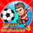 icon Soccer Basketball(Soccer Basketball GRATIS) 7.0