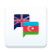 icon Phrasebook Azerbaijani(Azerbeidzjaanse taalgids) 1.0.0.3