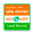 icon Bhulekha(Bhulekh Online: Bhulekh Land Re) 8.0