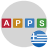icon GreekApps(Griekse RSS) 1.0