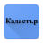 icon Cadastre Map(Кадастър BG
) 1.5