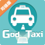 icon 的神司機版 (God driver versie)