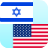icon Hebrew Translator(Hebreeuws Engels vertaler) 23.10.2