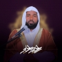 icon Sheik Seid Ali Quran Mp3