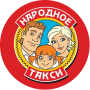 icon ru.sedi.customer.narodnoespb(People's taxi)