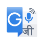 icon Voice Translator(Stem Vertaler
)