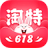 icon com.taobao.litetao(Taote--Original Taobao speciale editie) 4.2.666