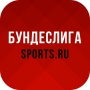 icon ru.sports.bundesliga(Bundesliga van Sports.ru - 2022)