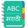 icon English To Marathi Dictionary(Engels naar Marathi Dictionary)