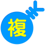 icon com.gomao.kakeibo(Dubbel huishoudboekje)