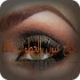 icon com.SaifApps.EyeMakeupInSteps(Make-up ogen stappen)