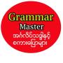 icon Grammar Master (Grammatica meester)