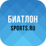 icon ru.sports.biathlon(Biathlon - Wereldbeker 2022)