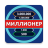 icon 1.5.6