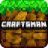 icon Craftsman(Craft Build Block) 2.4.18.14