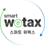 icon 스마트 위택스 (Smart Witax)