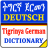 icon oromnet.com.Education.Dictionary.Tigrinya.German.English(Duitse Tigrinya vertaler) 4.0