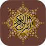 icon Quran Kareem (Maulana Salahudd (Koran Kareem (Maulana Salahudd)