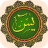 icon Surah Yaseen(Surah Yaseen Audio en lezen) 1.14