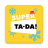 icon TA-DA!(TA-DA! овари для ому. Щодня
) 3.1.1