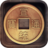 icon I-Ching(Boek met wijzigingen) 1.5.5