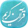 icon Quran Karim (Koran Karim)