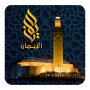 icon com.alimanepro.salatmuslim(Salat Muslim: Prayer Time
)