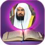 icon Sheikh Abdurrahman Sudais Full Offline Quran MP3 Audio(Sheikh Abdurrahman Sudais Volledig)