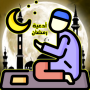 icon com.adeiat_ramadan.app()
