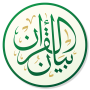 icon Bayan Quran(Bayan Koran)