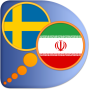 icon FA-SV Dict free(Perzisch (Farsi) Zweeds dict)