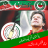 icon PTI Banner Maker(PTI Banner Maker – Post Maker) 3.0