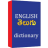 icon Eng2TelDict(Engels Telugu-woordenboek) 4.80