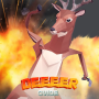 icon Tips Deeeer Simulator Defer Goat Hero (tips Deeeer Simulator Uitstel geitenheldengids
)