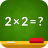 icon Multiplication table IQ(Tafels van vermenigvuldiging IQ) 1.5.3+1