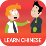 icon Learn Chinese Awabe(Leer dagelijks Chinees - Awabe)