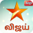 icon Free Star Vijay Tips(Star Vijay Live TV-kanaal Gratis tips
) 1.2