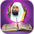 icon Sheikh Abdurrahman Sudais Full Offline Quran MP3 Audio(Sheikh Abdurrahman Sudais Volledig) 1.8