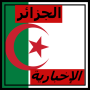 icon com.app.insuranceyangu(Laatste nieuws Algerije)