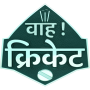 icon Wah Cricket(Wah Cricket-app - Live Score,)