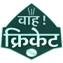 icon Wah Cricket App - Live Score, (Wah Cricket-app - Live Score,)