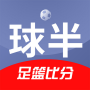 icon 球半-足球分析实时比分 (EPSAnderhalve bal - VoetbalanalyseReal-time scoresCoupletcollectie)