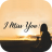 icon I Miss You(Ik mis je citaten
) 1.1.4