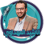 icon اناشيد المهداوي بدون انترنت (Al - Mahdawi liedjes zonder internet)