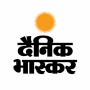 icon Hindi News by Dainik Bhaskar (Hindi Nieuws door Dainik Bhaskar)