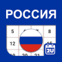 icon Russia Calendar (Rusland Kalender
)