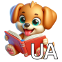 icon Читайчик - вчимось читати (Lezer - laten we leren lezen)